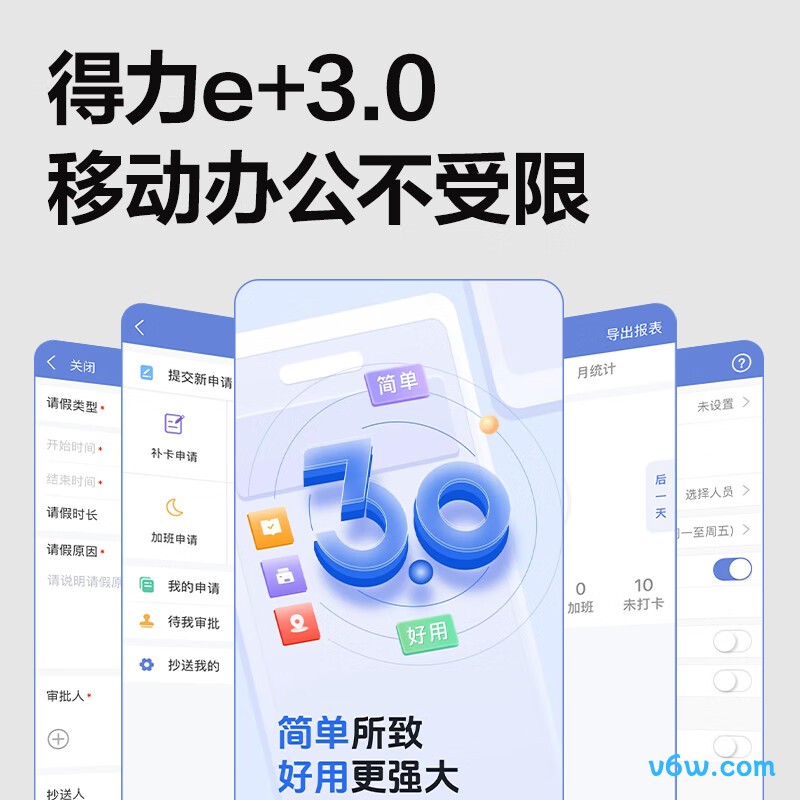 得力AH12C