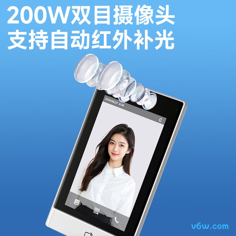 企业微信71-W