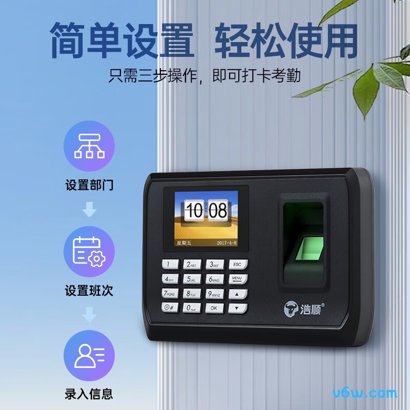 浩顺K1