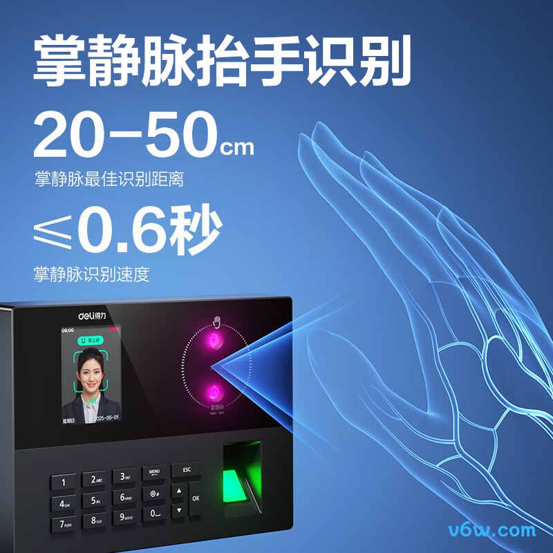 得力AH23