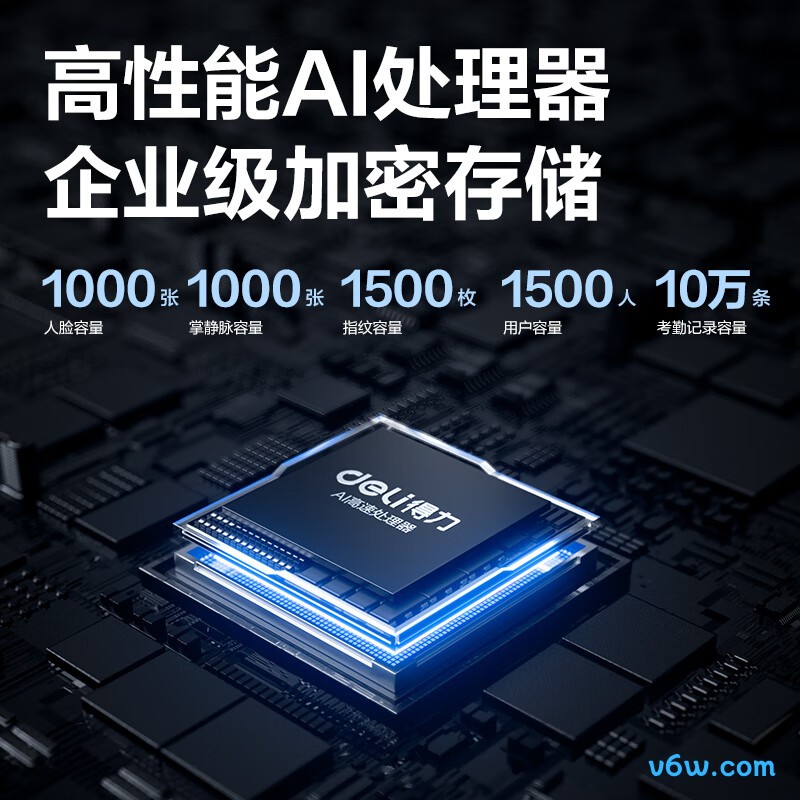 得力3760C