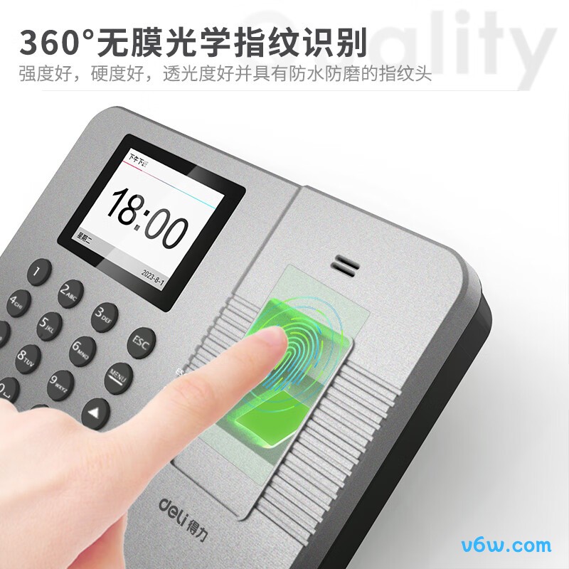 得力33113W