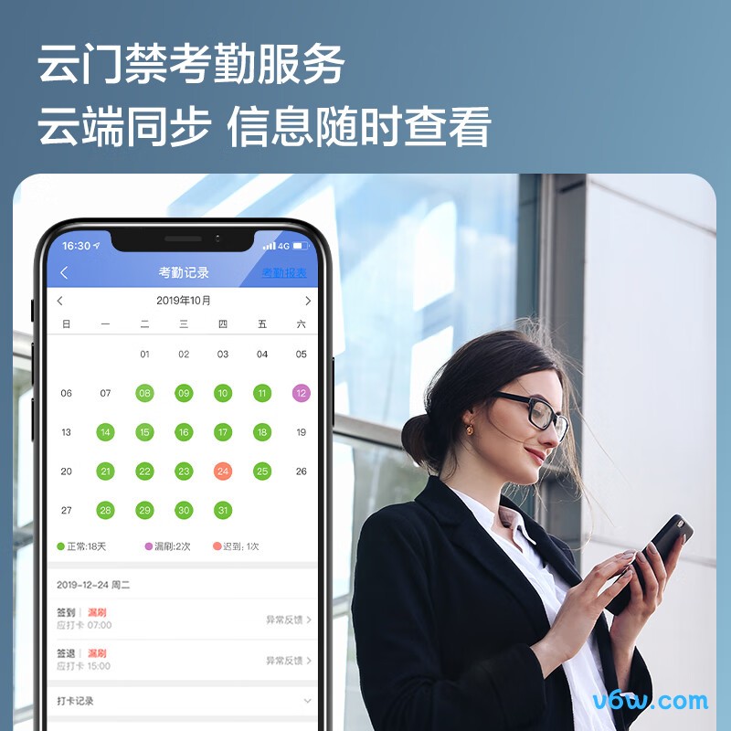 得力DL-ACS501E