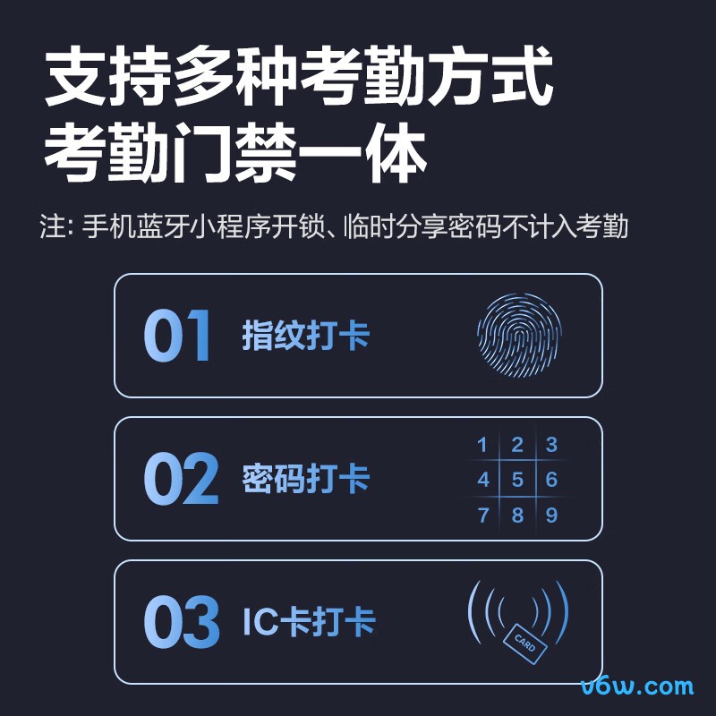 得力AL210