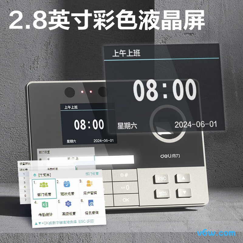 得力3760-4G