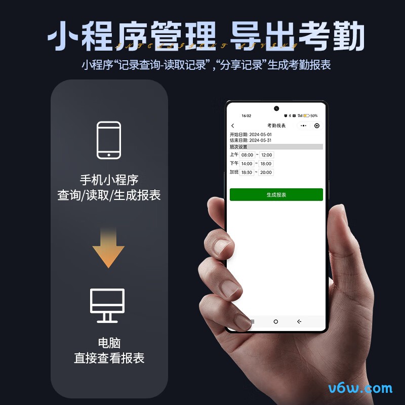 真地ZD507考勤机图片