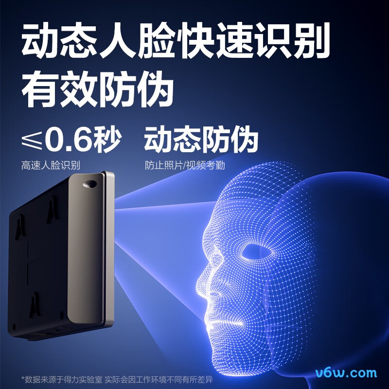 得力3760C