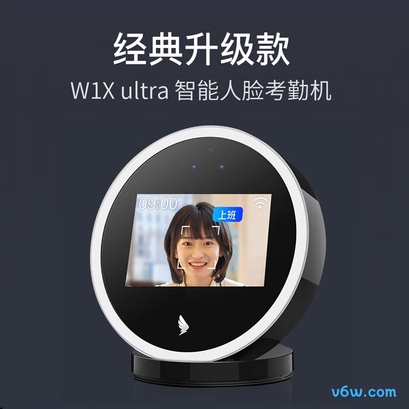 钉钉W1X ultra
