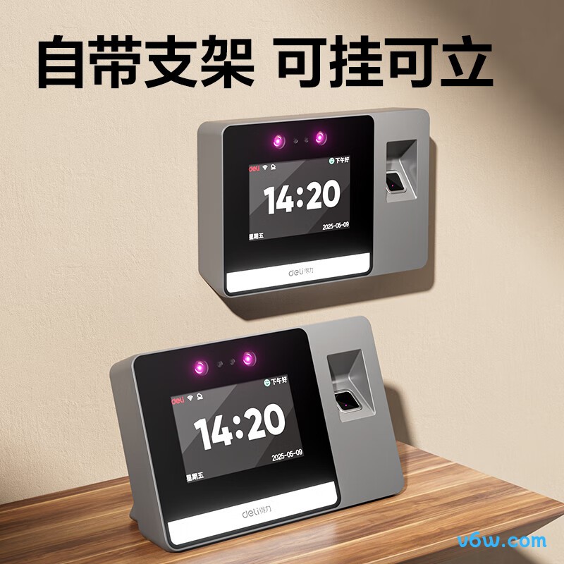 得力AH426C