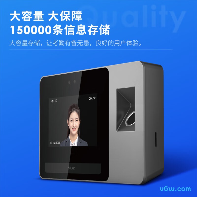 得力DL-D5F
