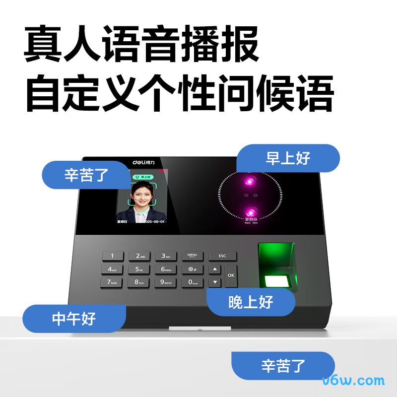 得力AH12
