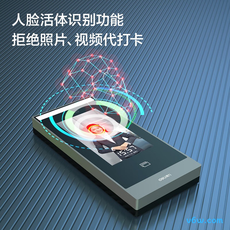 得力DL-ACS501E