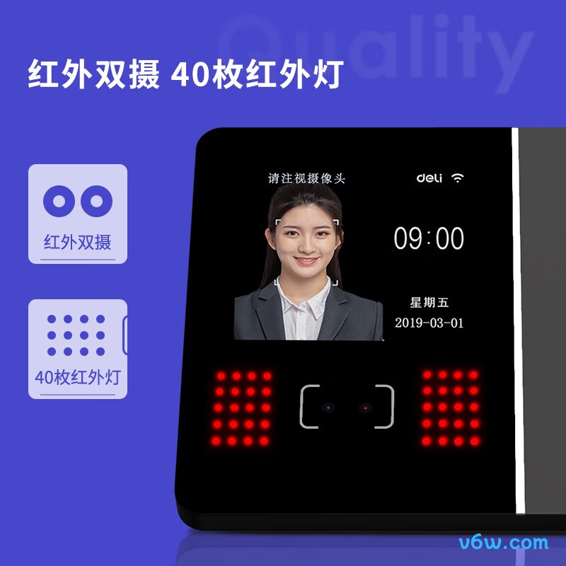 得力3759