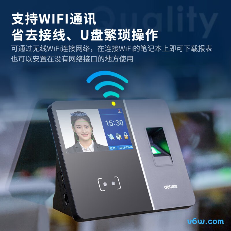 得力3759C