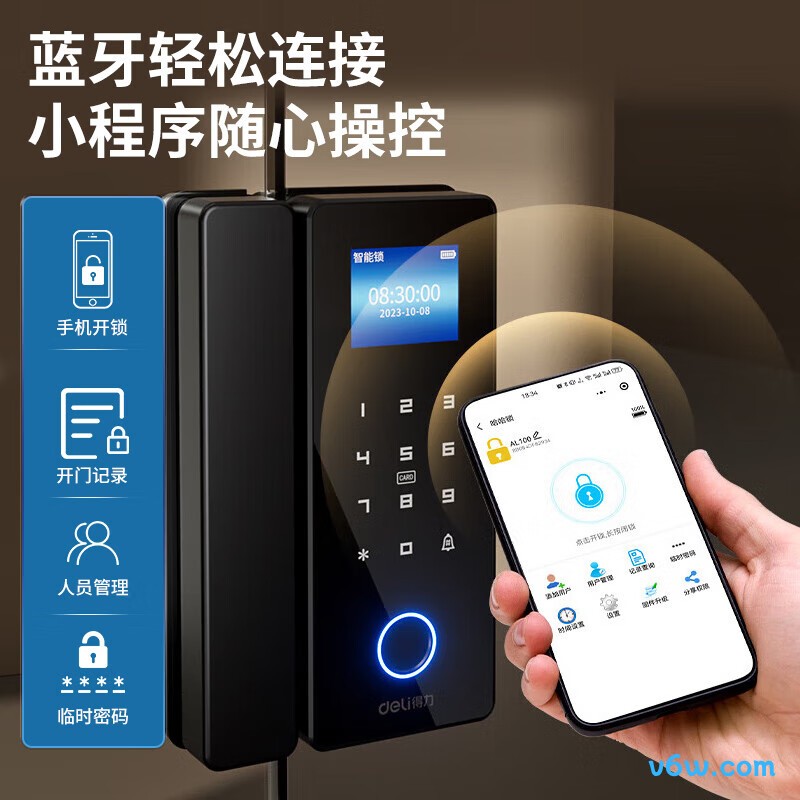 得力AL100