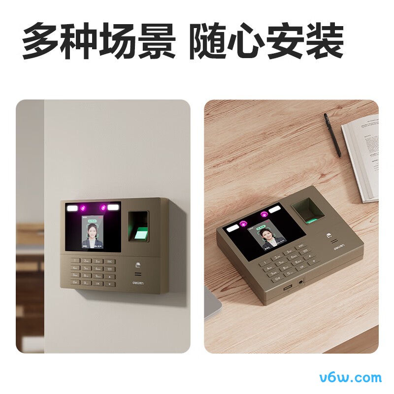 得力33800CS PRO