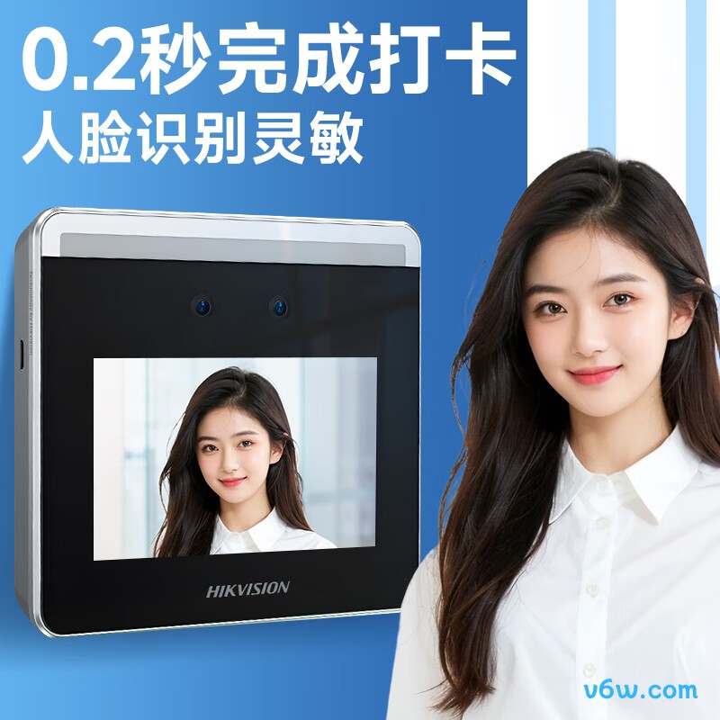 企业微信WX668