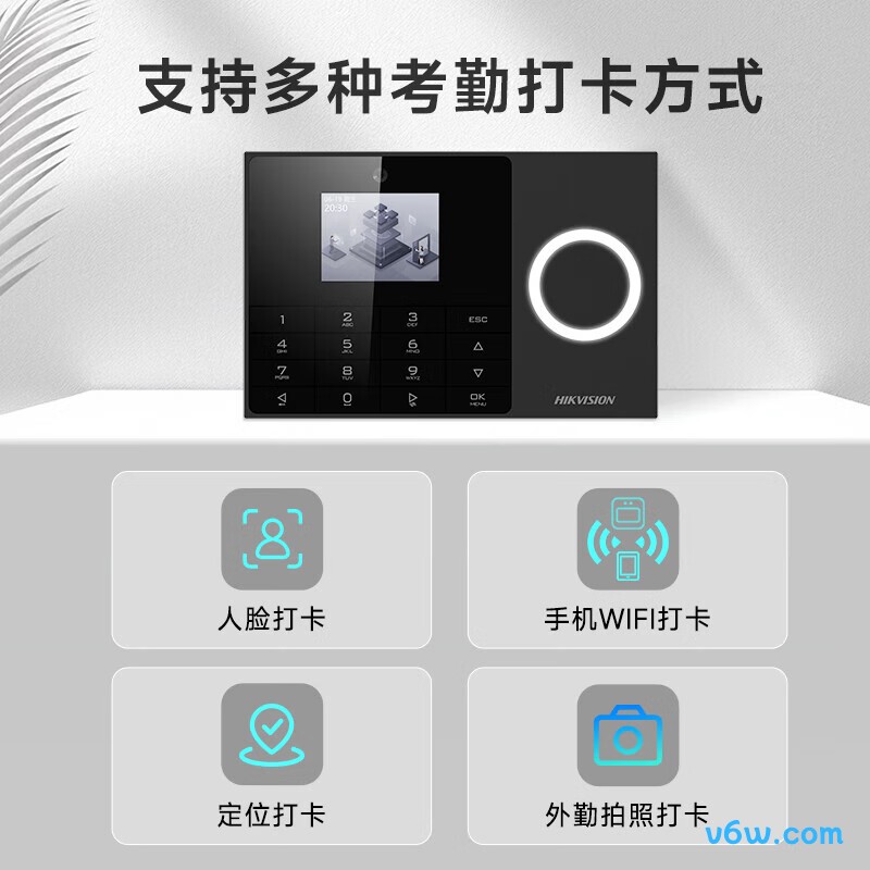 得力3960-4G考勤机