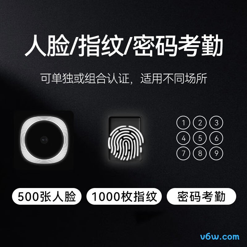 海康威视A22 Plus
