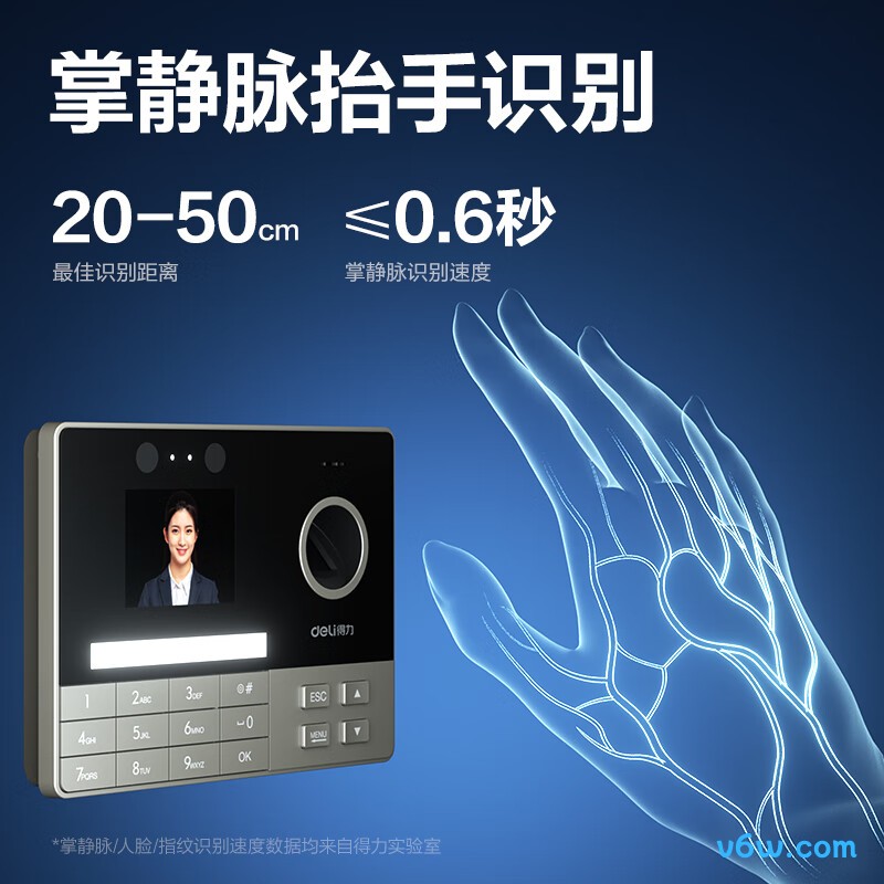 得力3760C