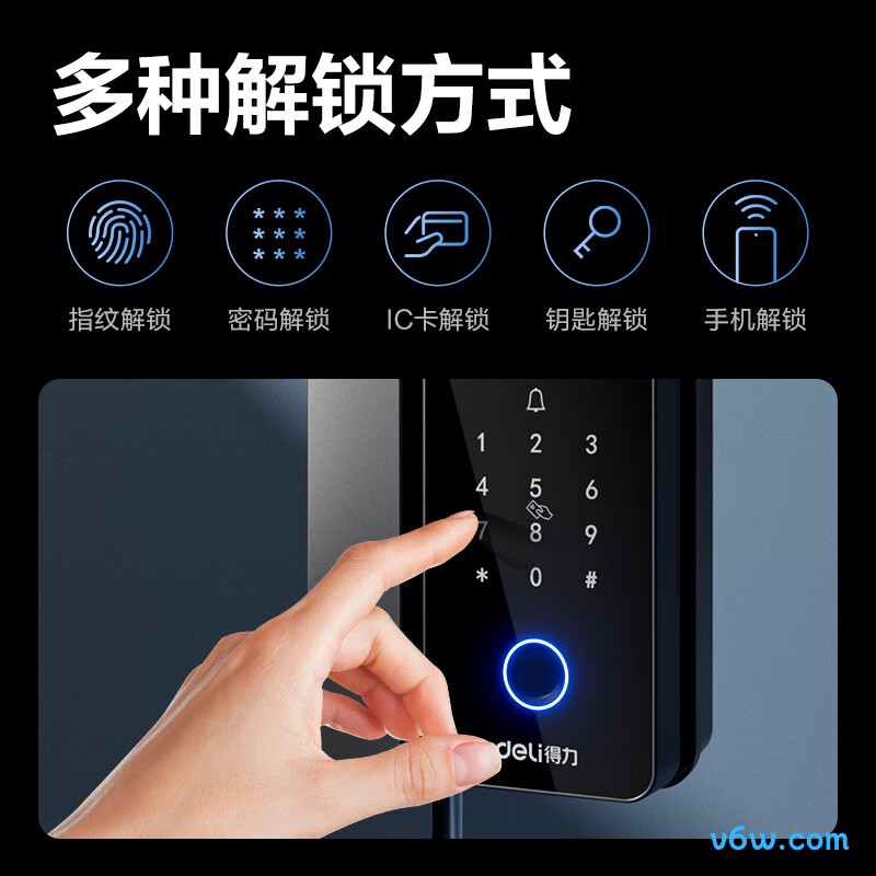 得力AL126