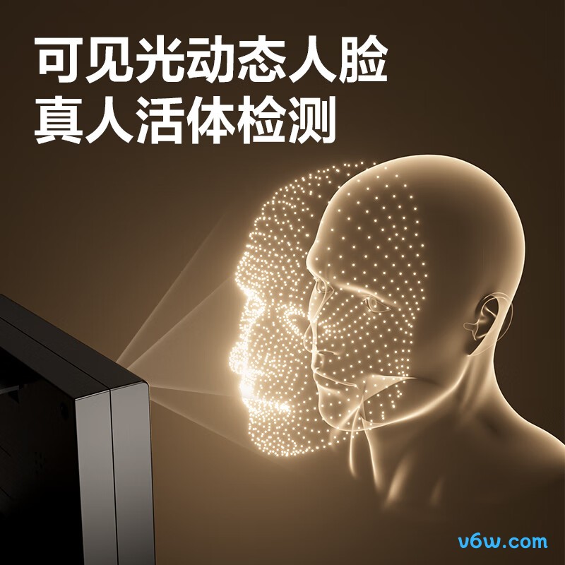 得力33868 PRO
