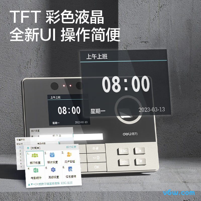 得力3760