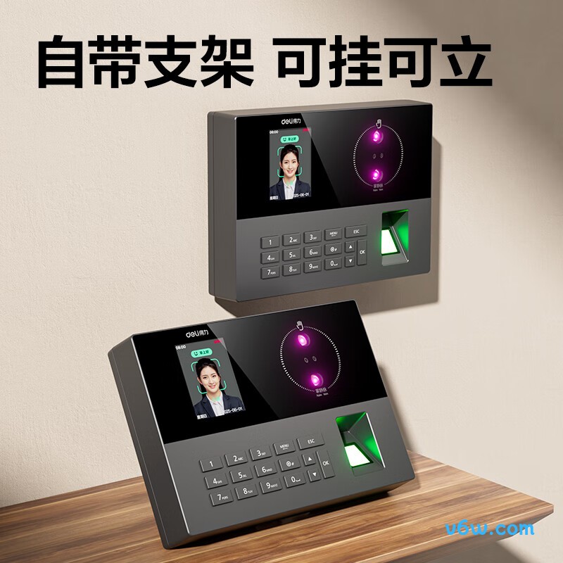 得力AH12