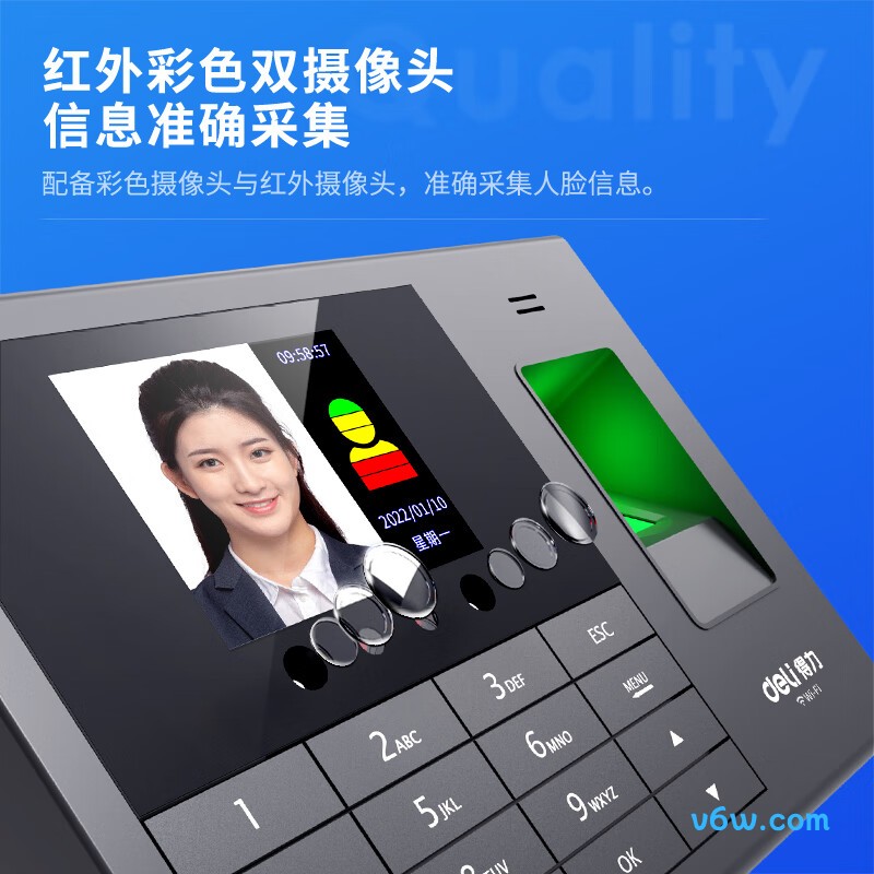 得力3765CS