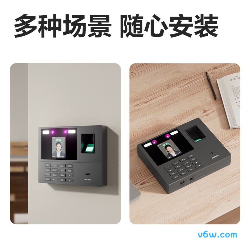 得力34521W PRO