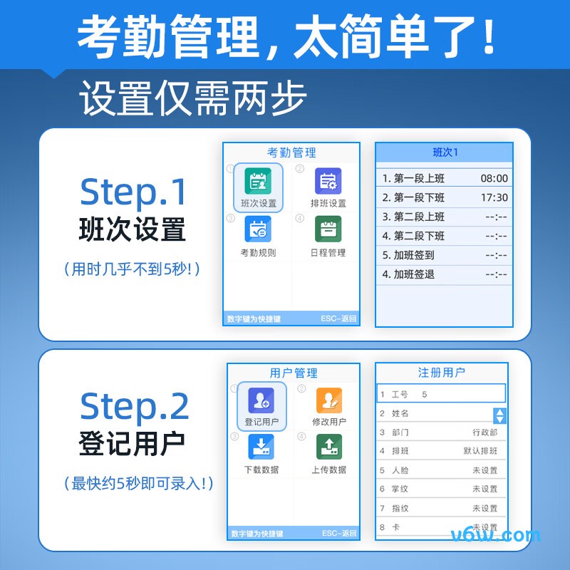 歌派P2