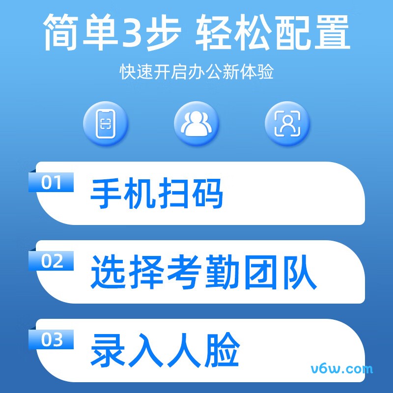 企业微信71-W