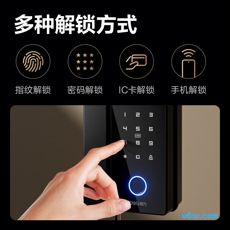 得力AL108