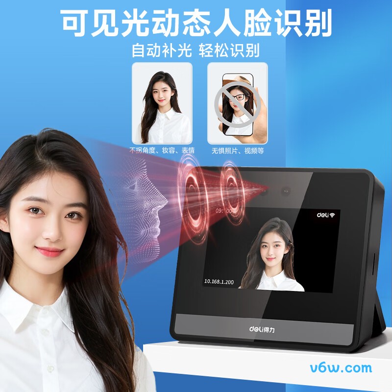 企业微信DL-D5S