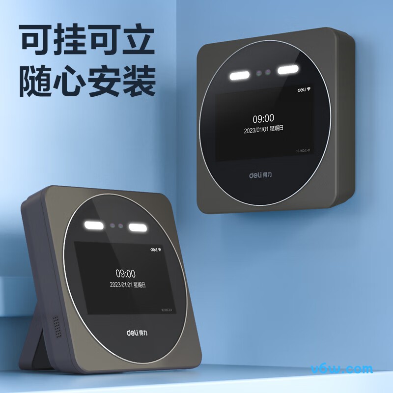 得力DL-D7S