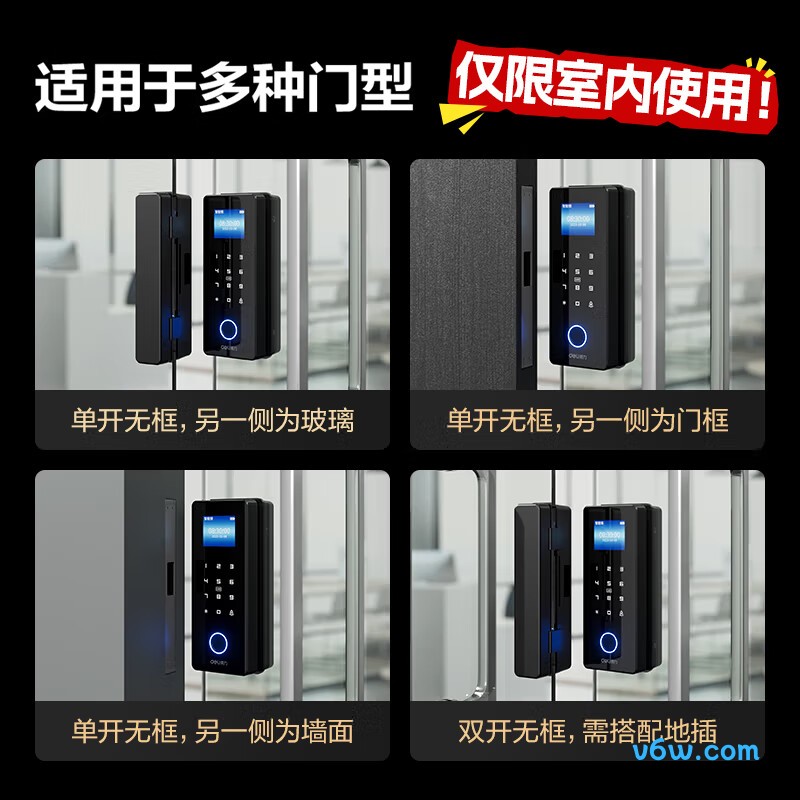 得力AL100