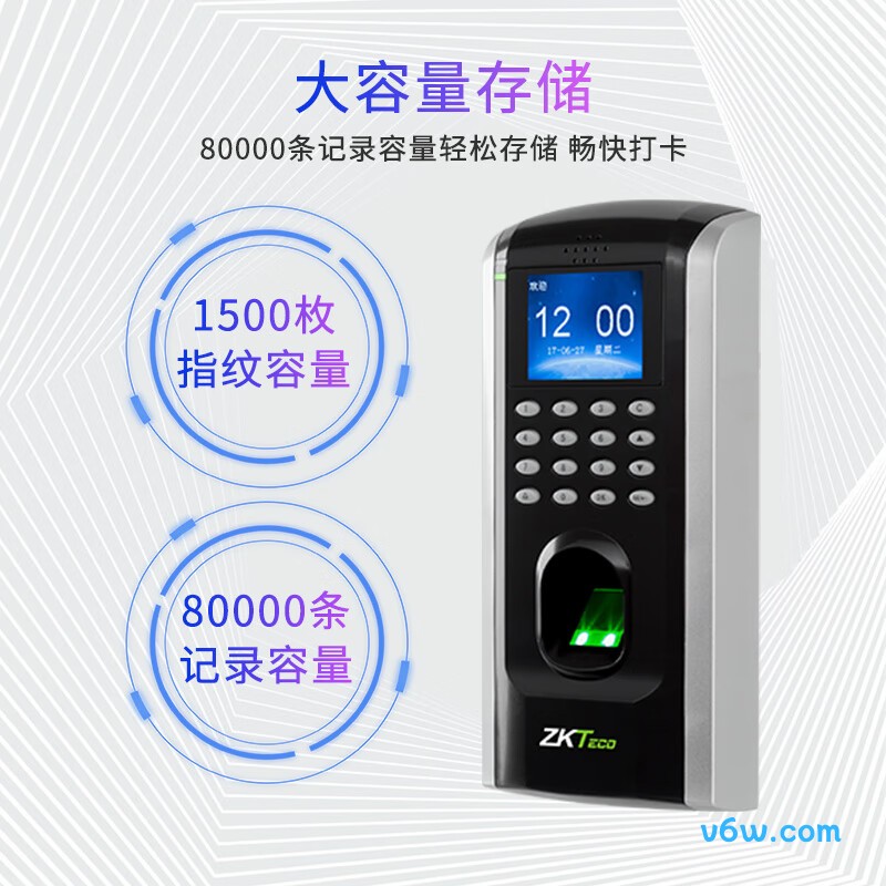 得力3960-4G考勤机
