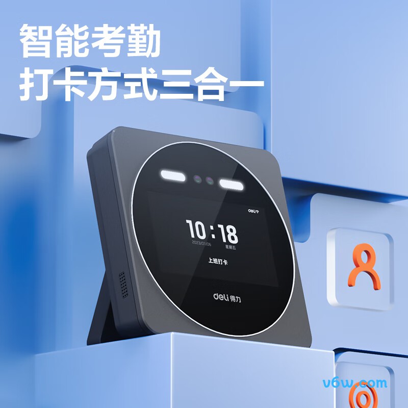得力DL-D7E