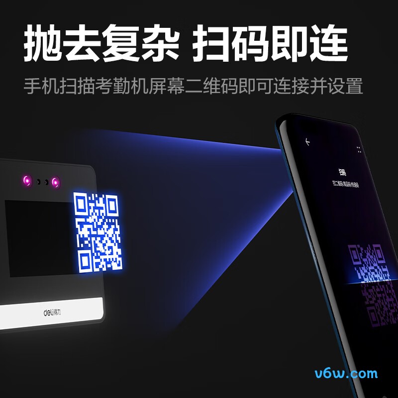 得力DL-D5S