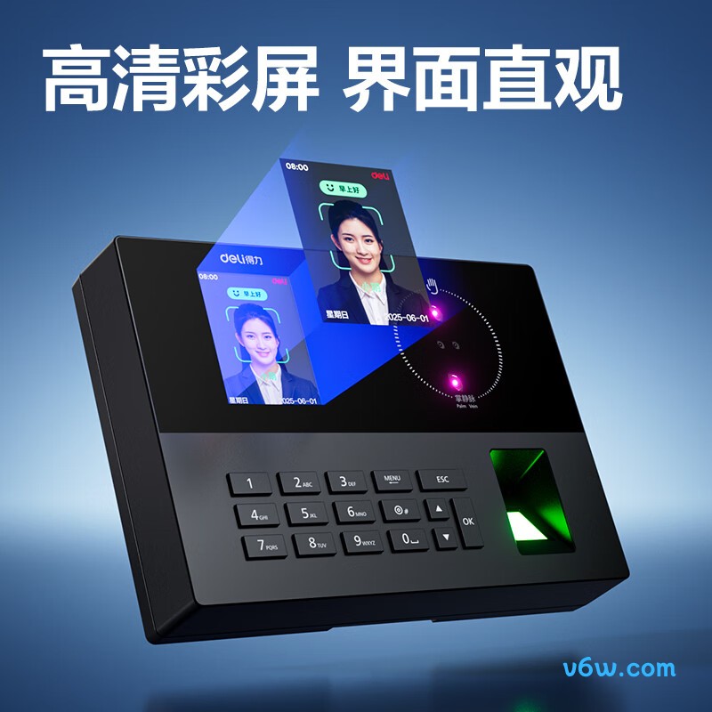 得力AH23考勤机