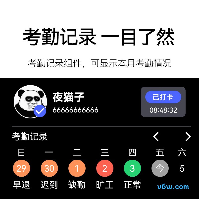 海康威视A22 S