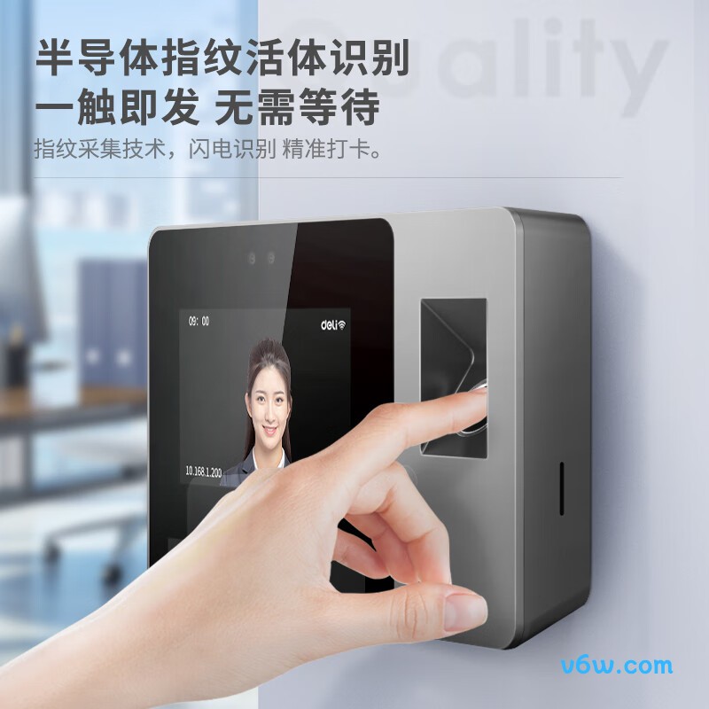 得力DL-D5F