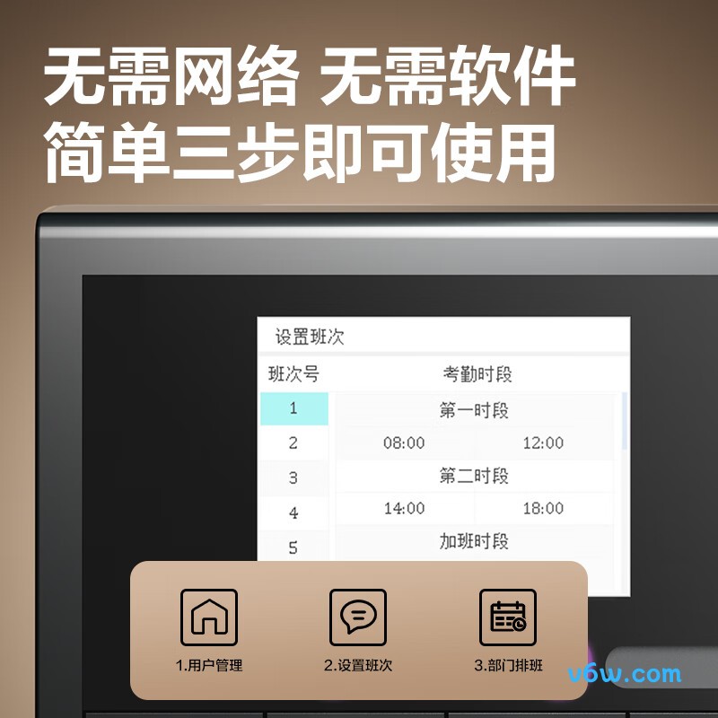 得力33868 PRO