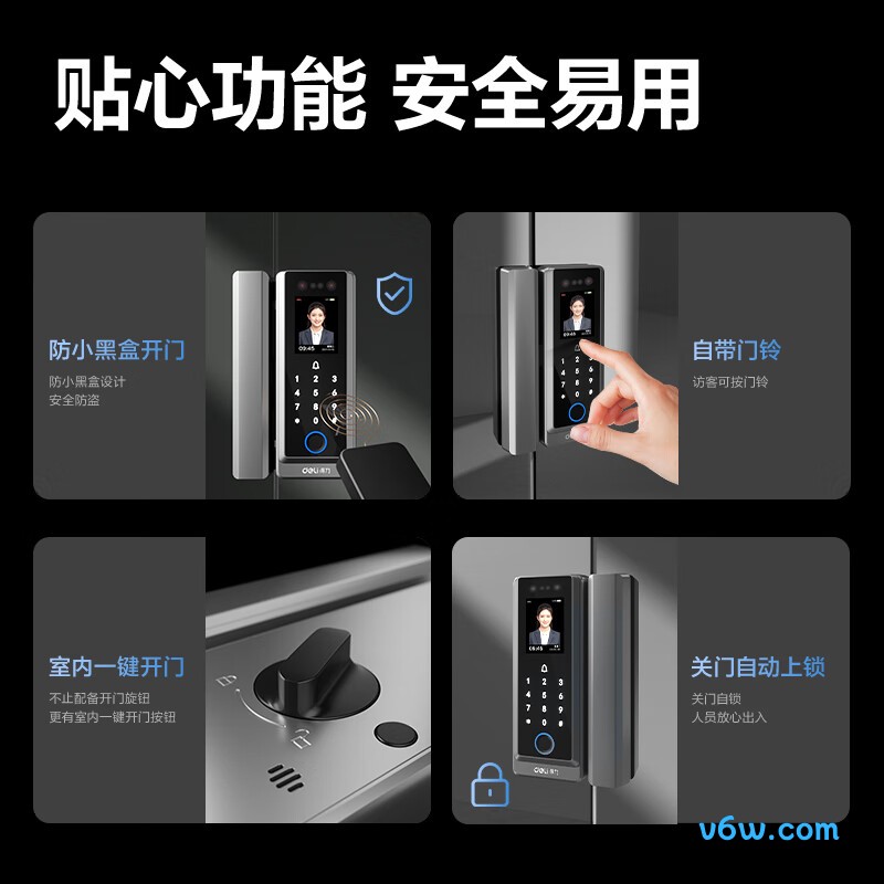 得力AL220