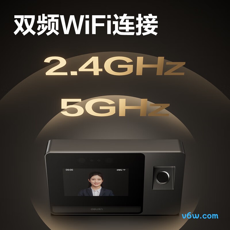 得力DL-D5FP