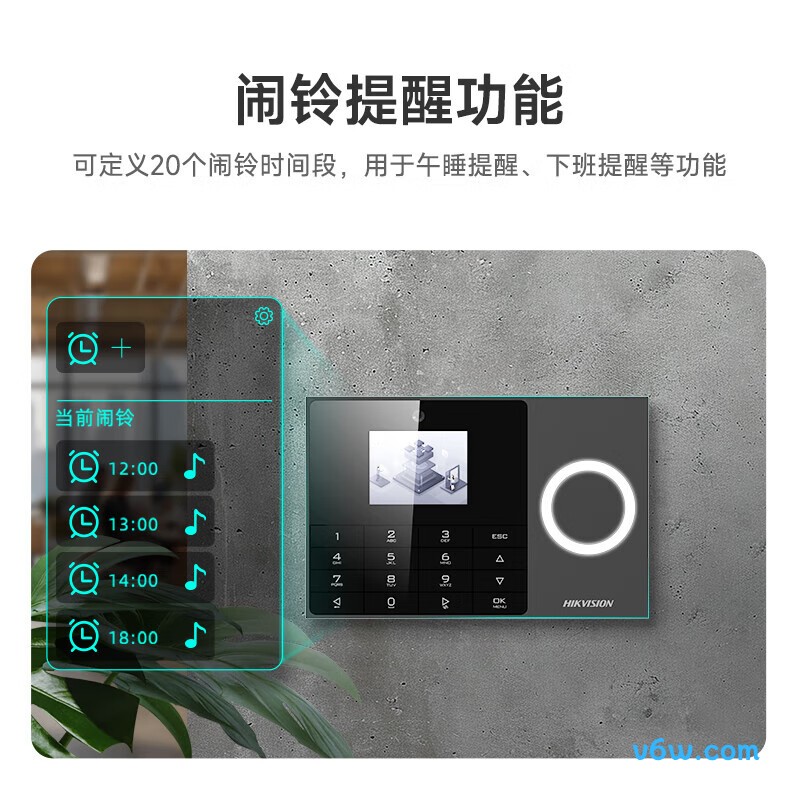 海康威视A25 S
