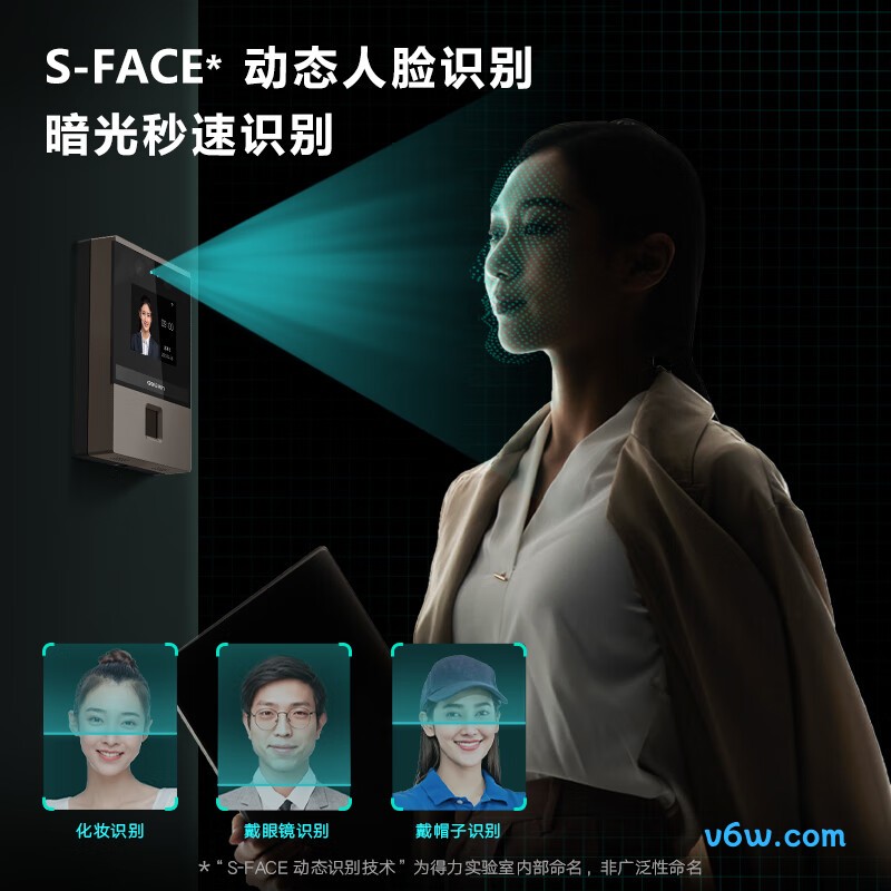 得力DL-D3