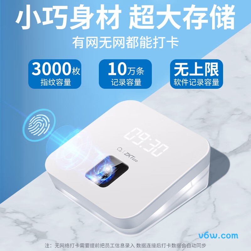 企业微信ZK-T1