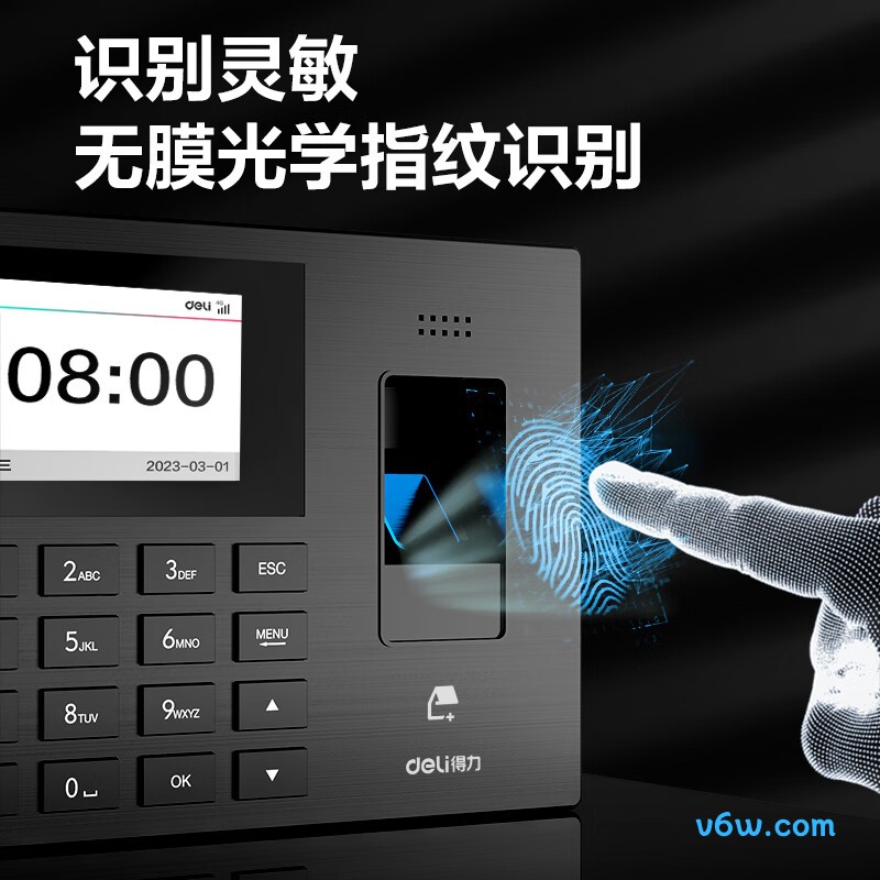 得力3960-4G考勤机