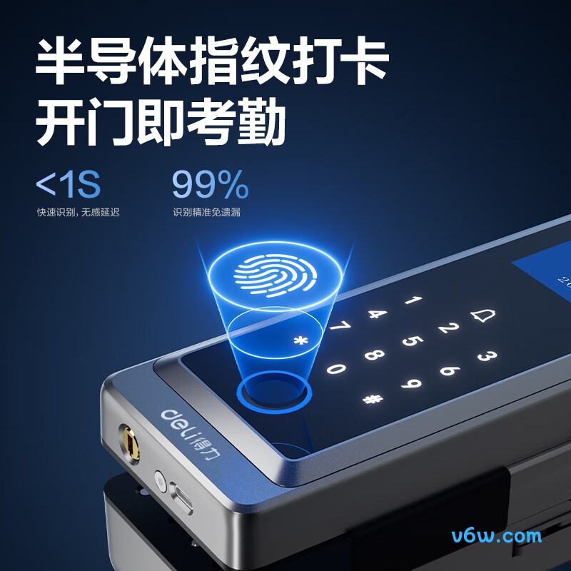 得力AL220